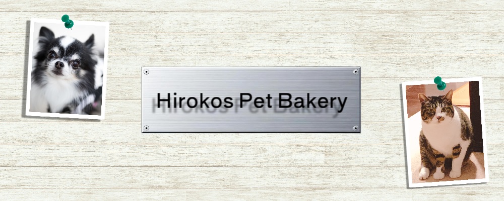 Hirokos Pet Bakery